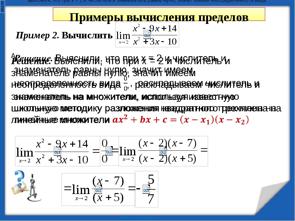 Вычислить выражение 1с не активно