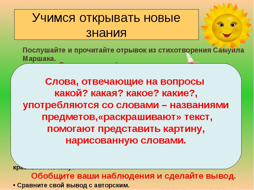 Предсказательное материаловедение или как научить компьютер открывать новые материалы