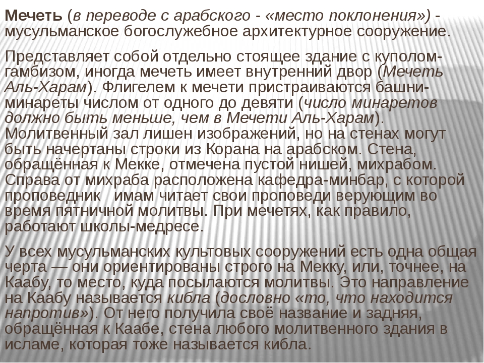 Костюм грим и маска или магическое если бы презентация 8 класс изо