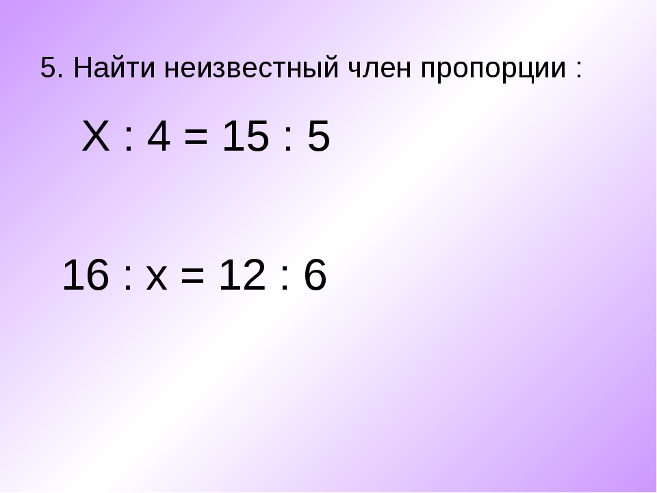 Как понять прямая карта или перевернутая