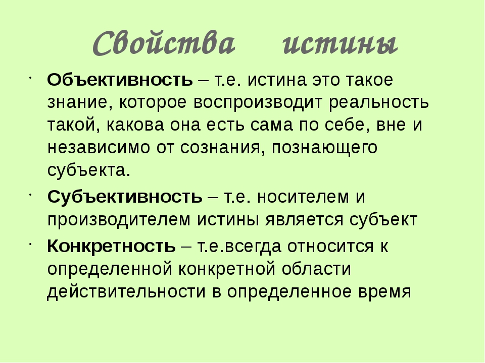 Учимся быть мужественными 7 класс презентация обществознание