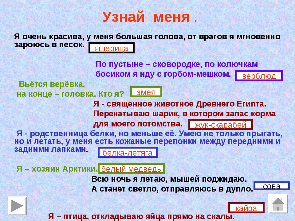 Конспект и презентация путешествие по москве