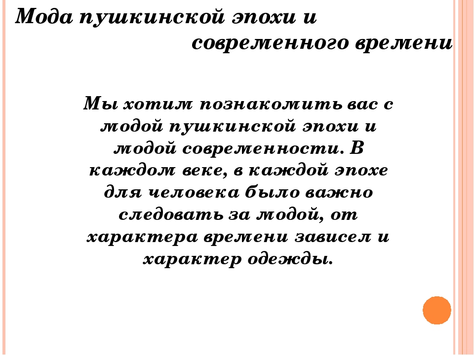 Новые имена советской эпохи проект 4 класс