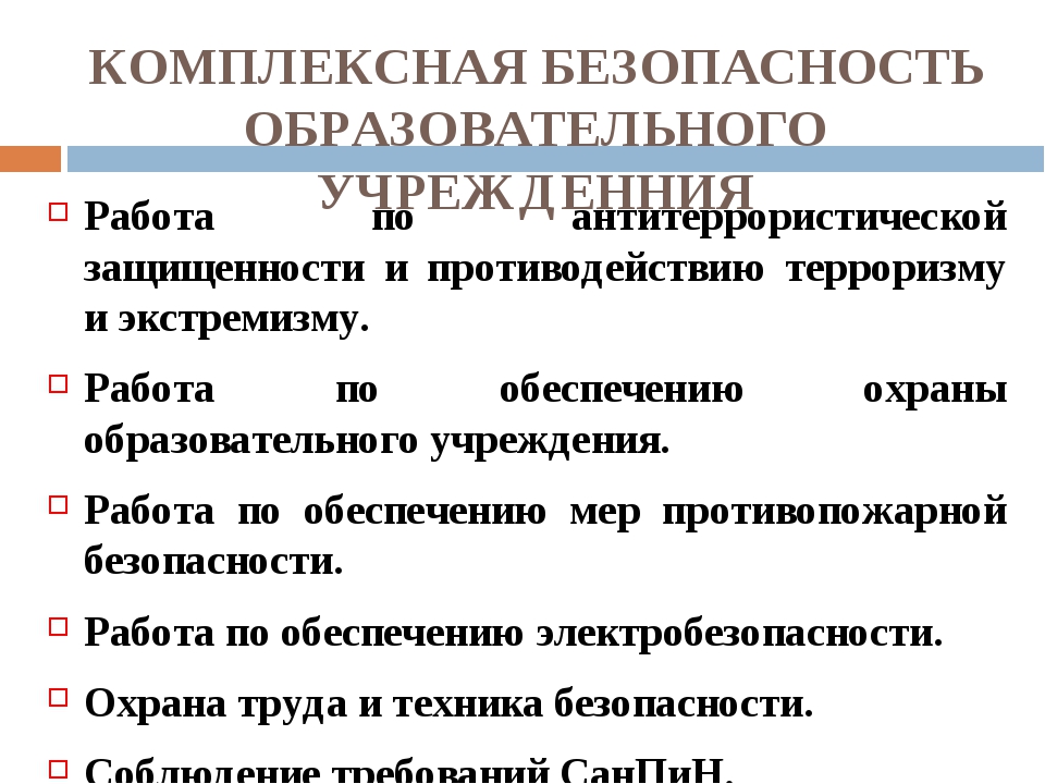 Презентация на тему основы безопасности жизнедеятельности