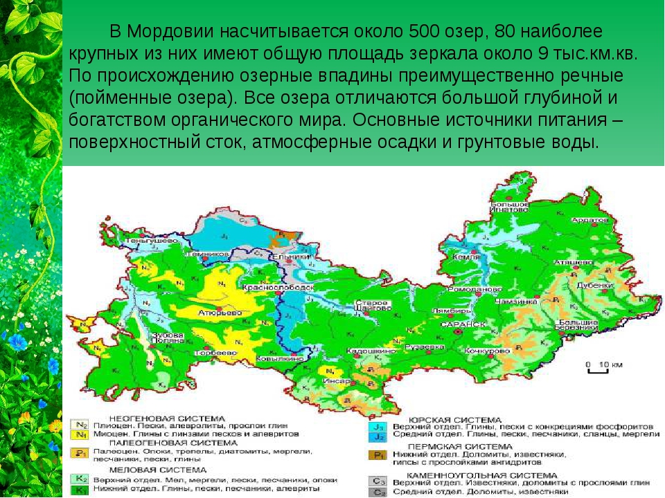 Озерный саранск карта