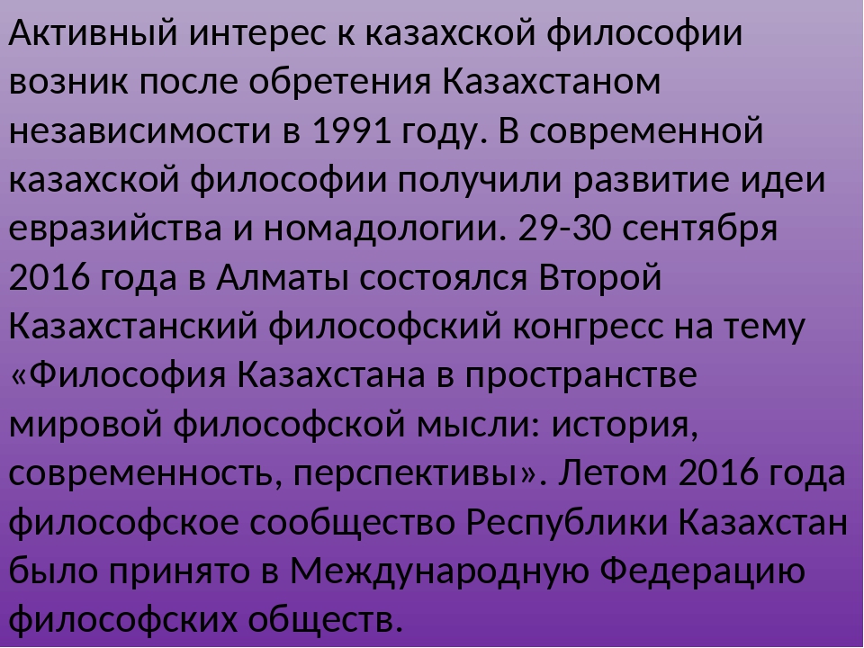 Historymed ru презентации