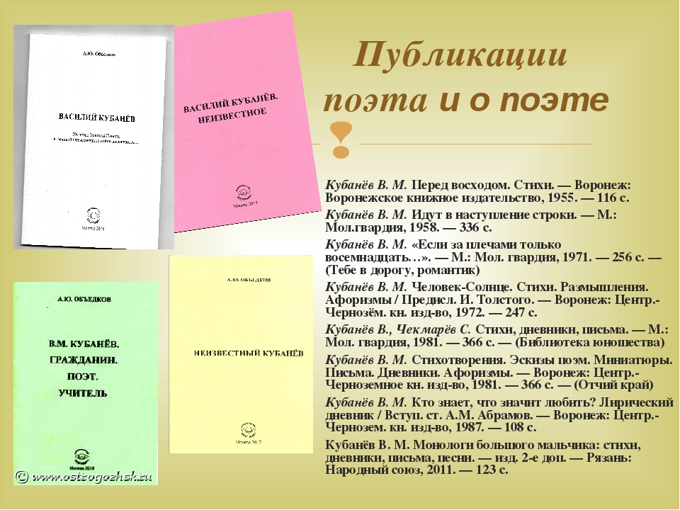 Презентация стихи ахматовой о поэте и поэзии 9 класс