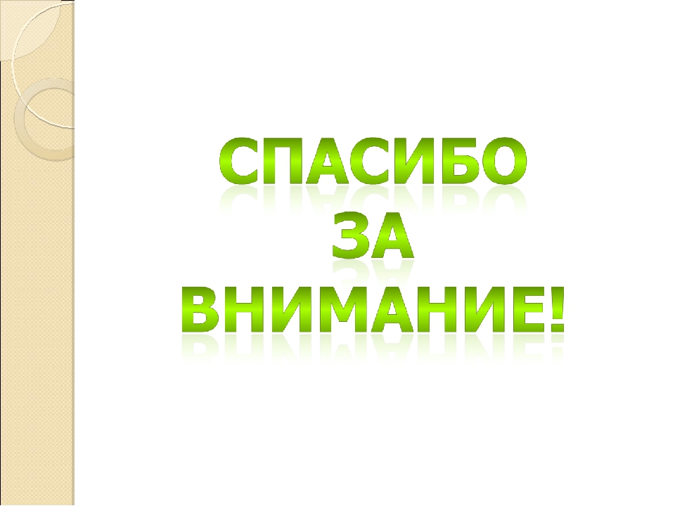 Деньги презентация 11 класс обществознание