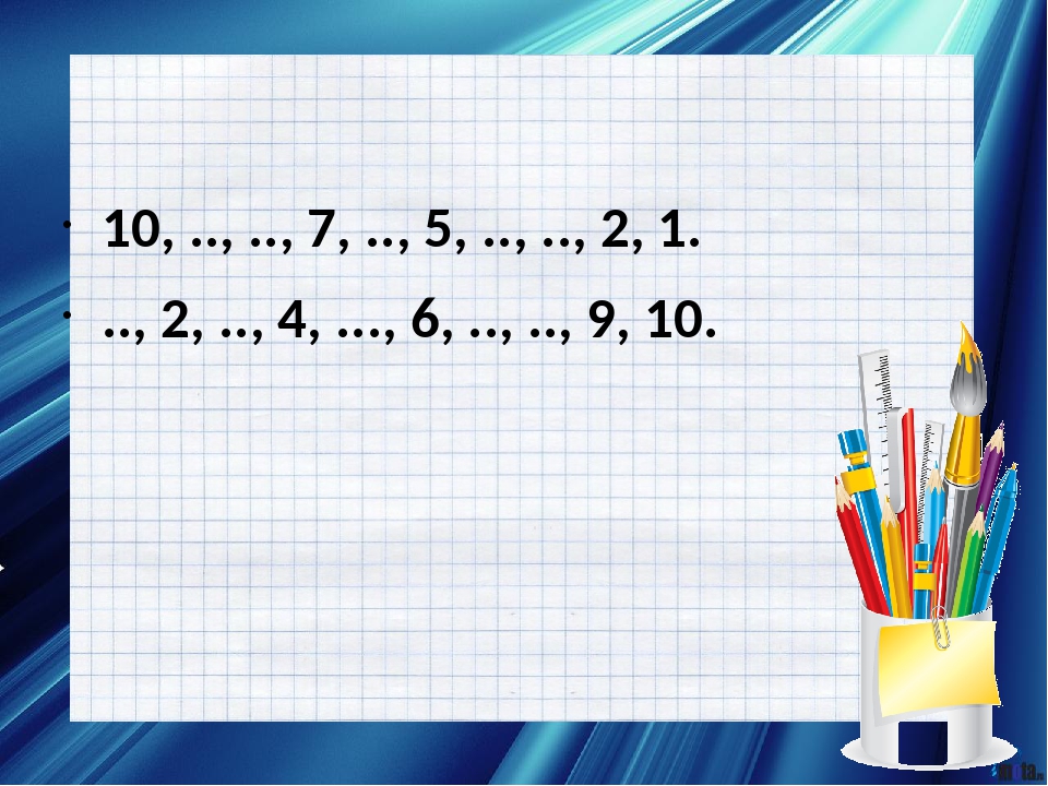 Тринадцатое сентября классная работа. 2 сентября классная работа русский язык. Тринадцатое октября. 2 сентября классная работа. Тринадцатое сентября классная работа как.