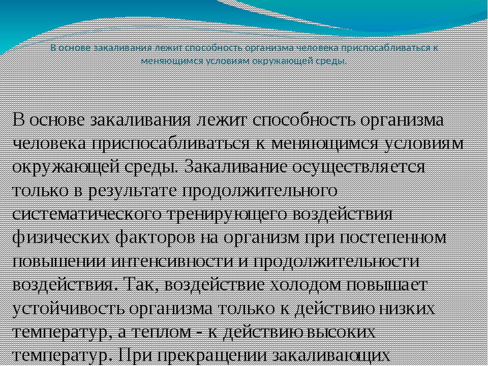 План ответа на вопрос что лежит в основе роста организмов