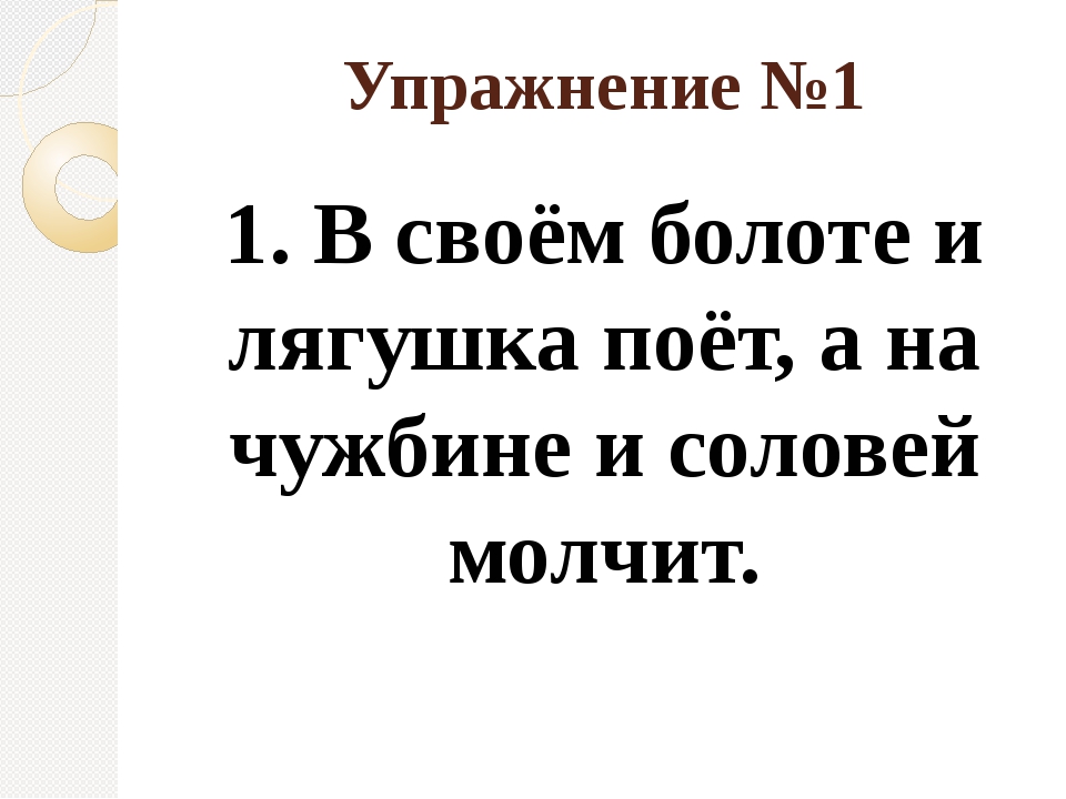 Диктант по теме предлог 7