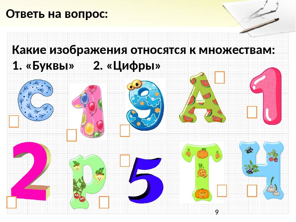 Посмотри на анимационную картинку и ответь на вопросы какие переходы энергии наблюдаются при этом