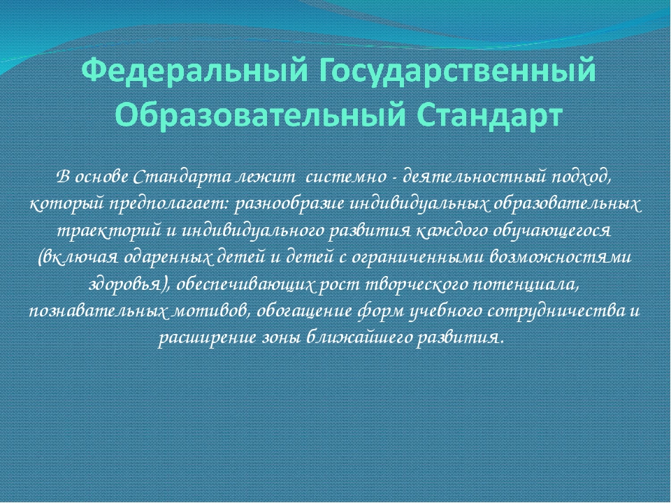 Стандарт управления проектами в основе которого лежит ценностный подход