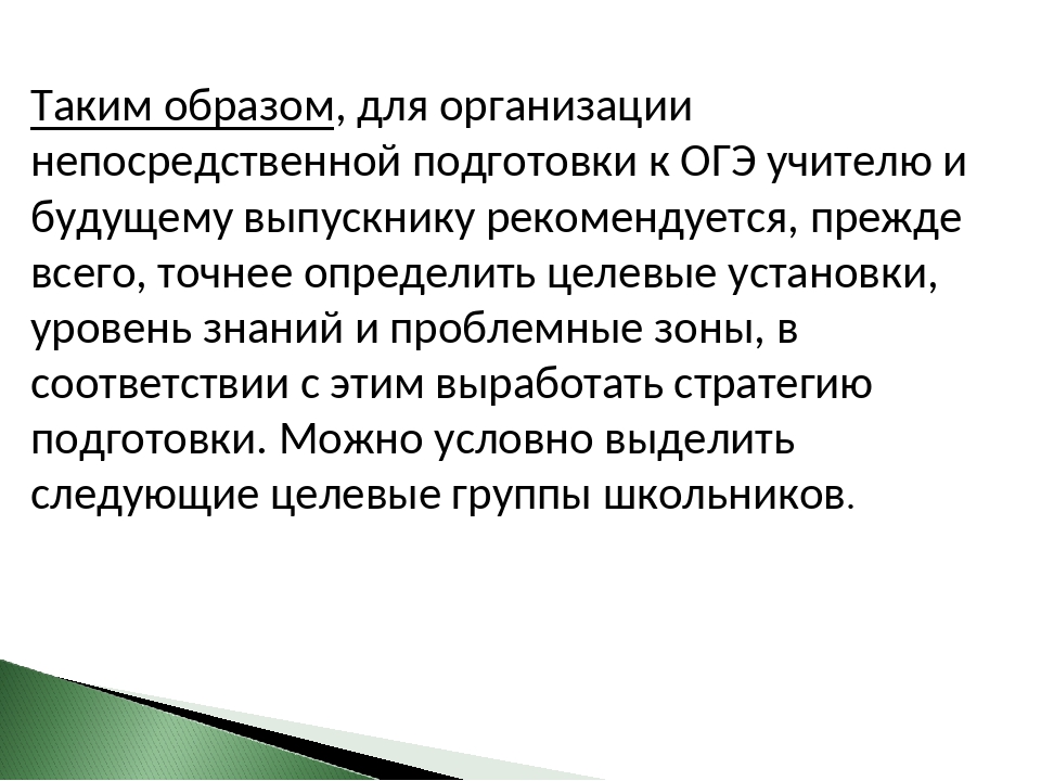 Руководство организации надеется что таким образом они могут остановить рост очереди в детские сады