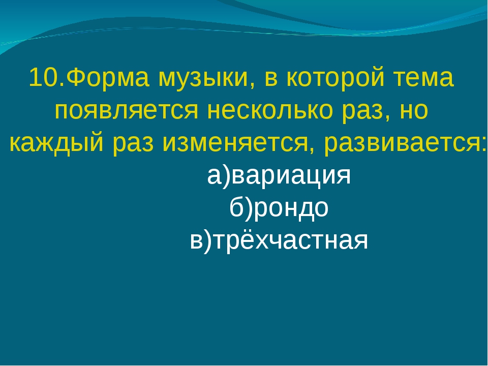 С веком наравне музыка 5 класс презентация