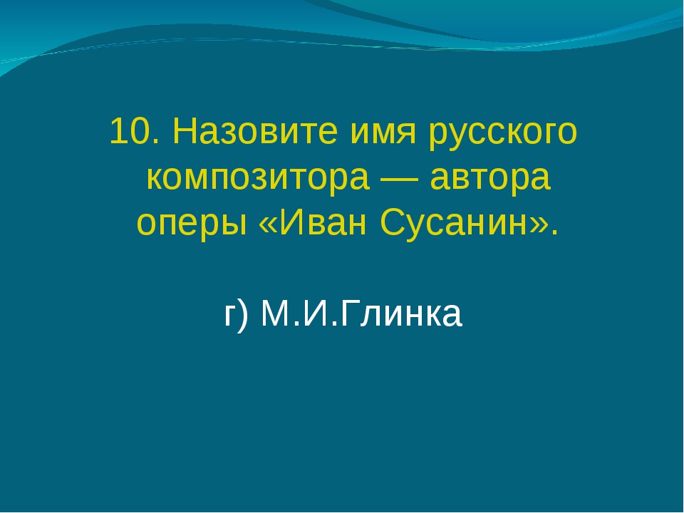 Назовите имя автора краткого руководства к красноречию