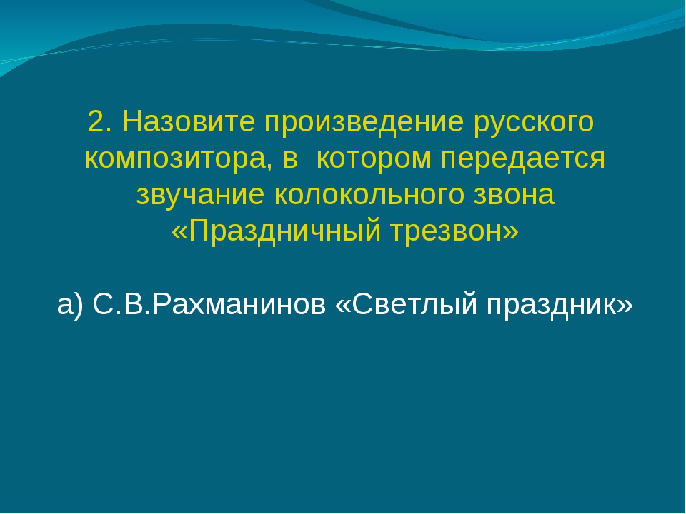 Драматические импровизации 4 класс презентация