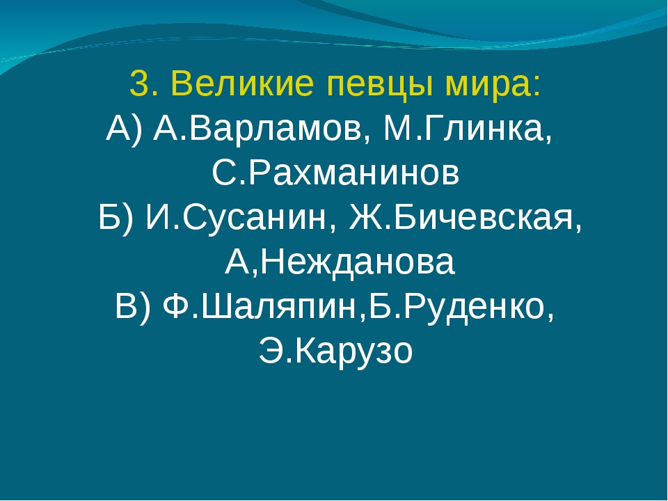 Образы симфонической музыки 6 класс презентация