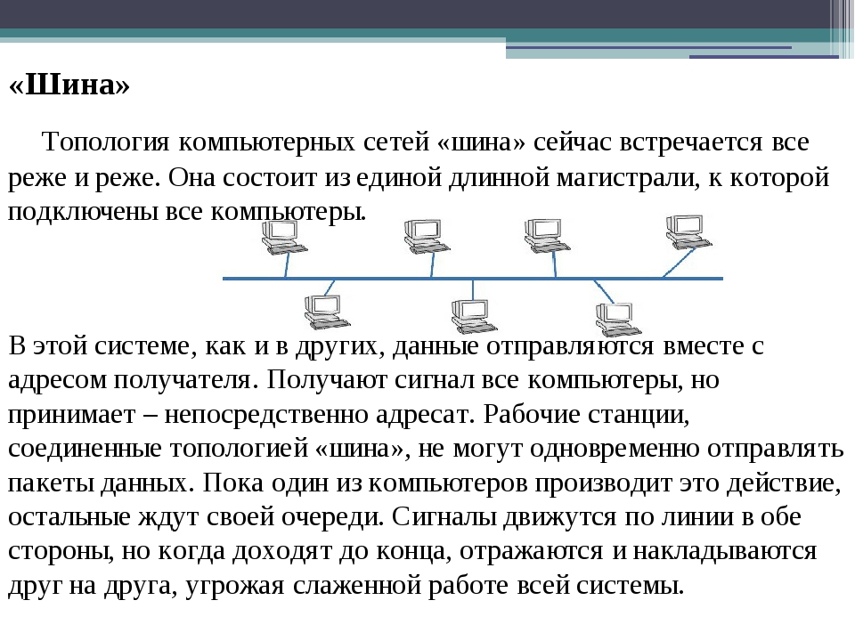 Исследование способов адресации в компьютерных сетях дипломная работа