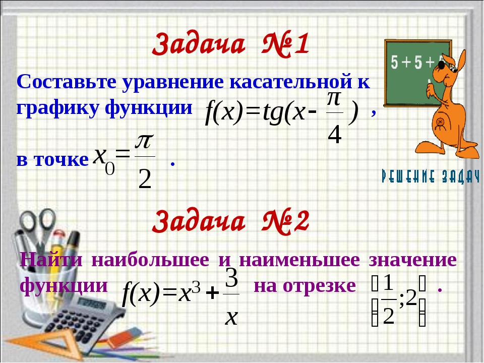 Составьте уравнение касательной к графику функции y x3 2x2 3x 5