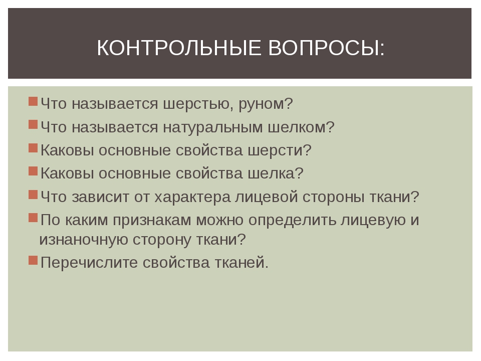 Какое хозяйство называется натуральным кратко ответ 3 приложение