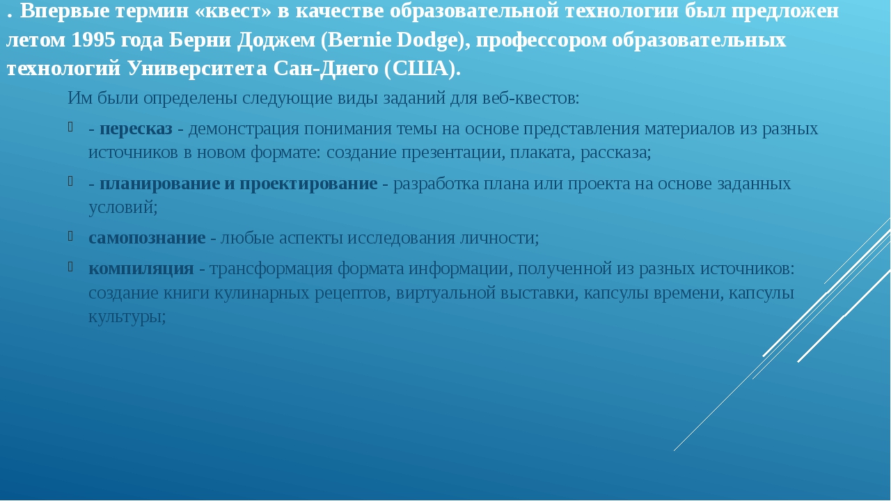 Технология посредничества презентация