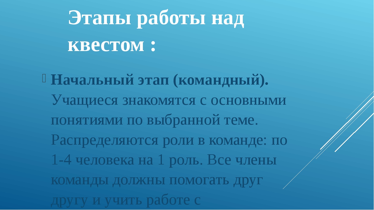 Что такое регламент командной работы над проектом