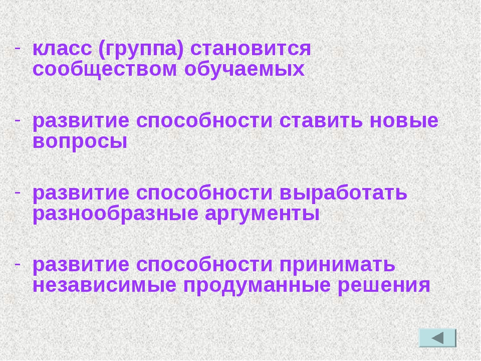 Война и мир презентация 10 класс система уроков