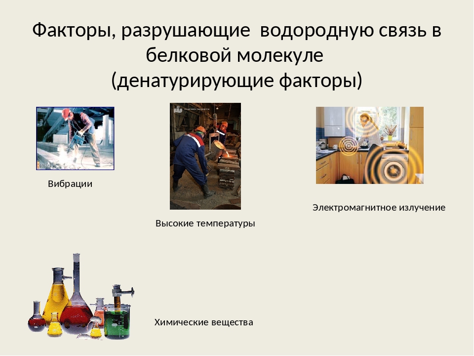 Презентация по химии на тему "Металлическая и водородная