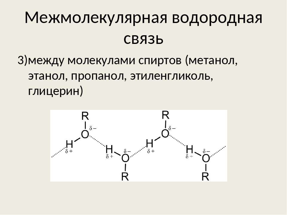 Презентация по химии на тему "Металлическая и водородная