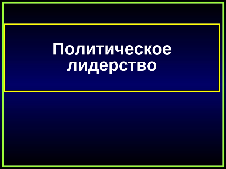 Бунин иоанн рыдалец презентация