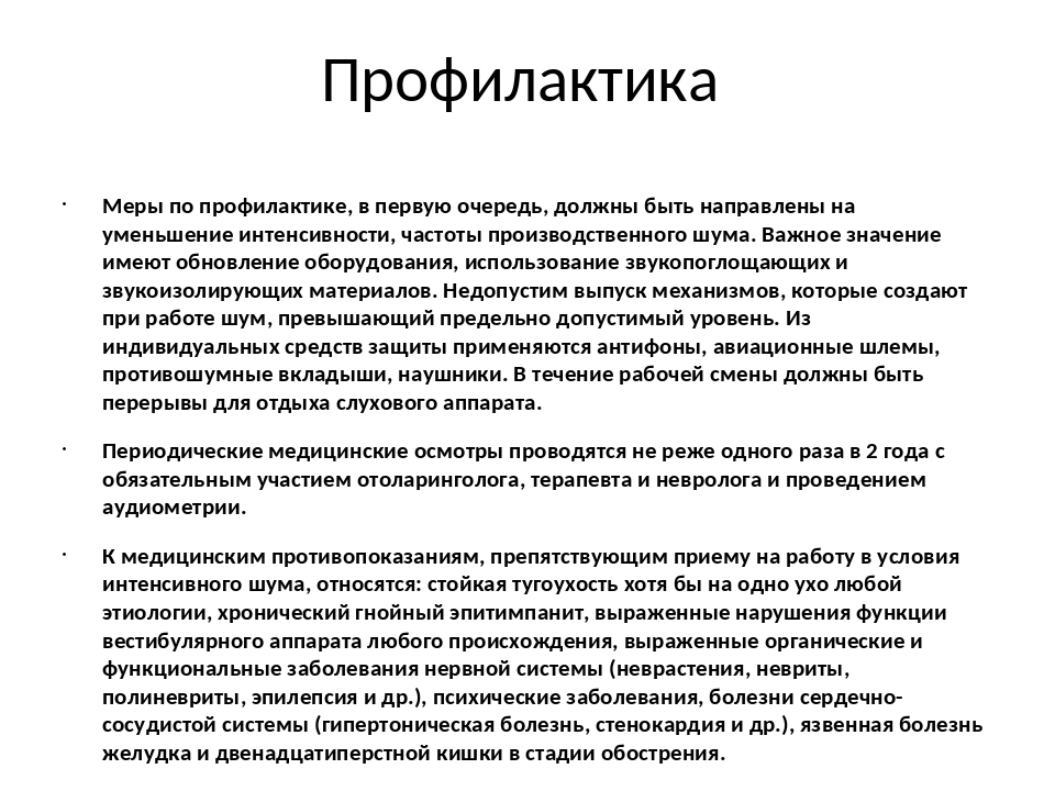 На что из перечисленного ниже в первую очередь должна быть направлена мотивация во внешнем проекте