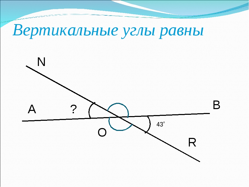 Проект по геометрии 7 класс на тему сумма углов треугольника