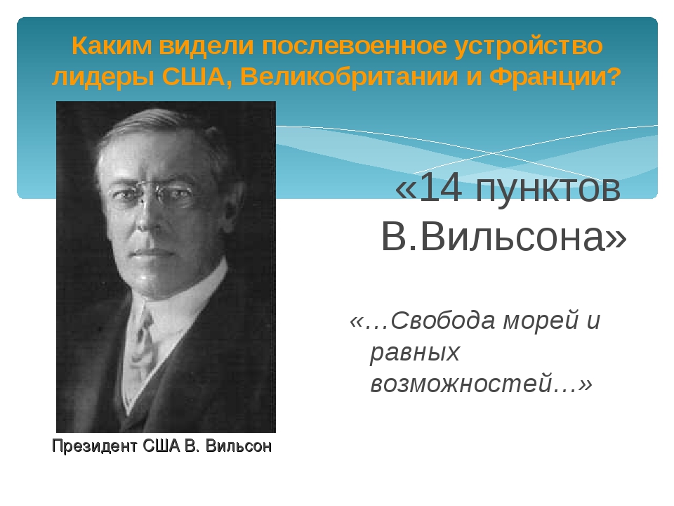 Сила и слабость франции 7 класс презентация