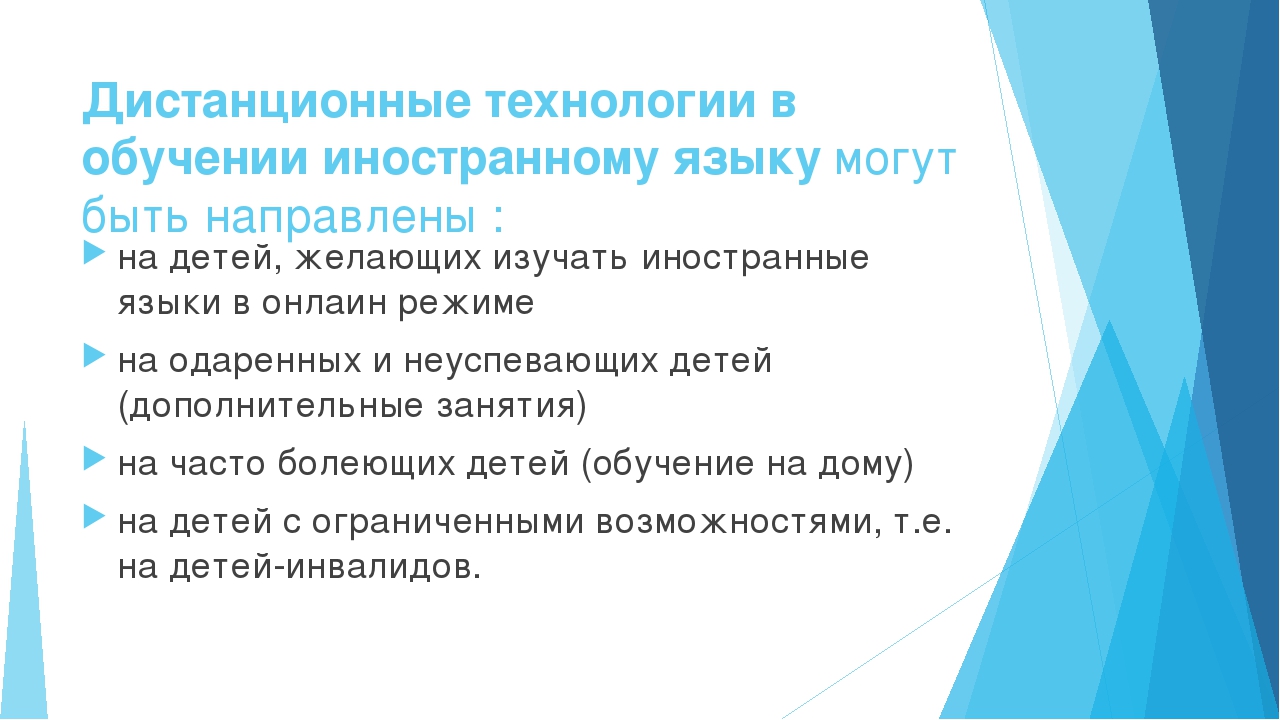 Исследование проблемы интернет плюсы и минусы презентация