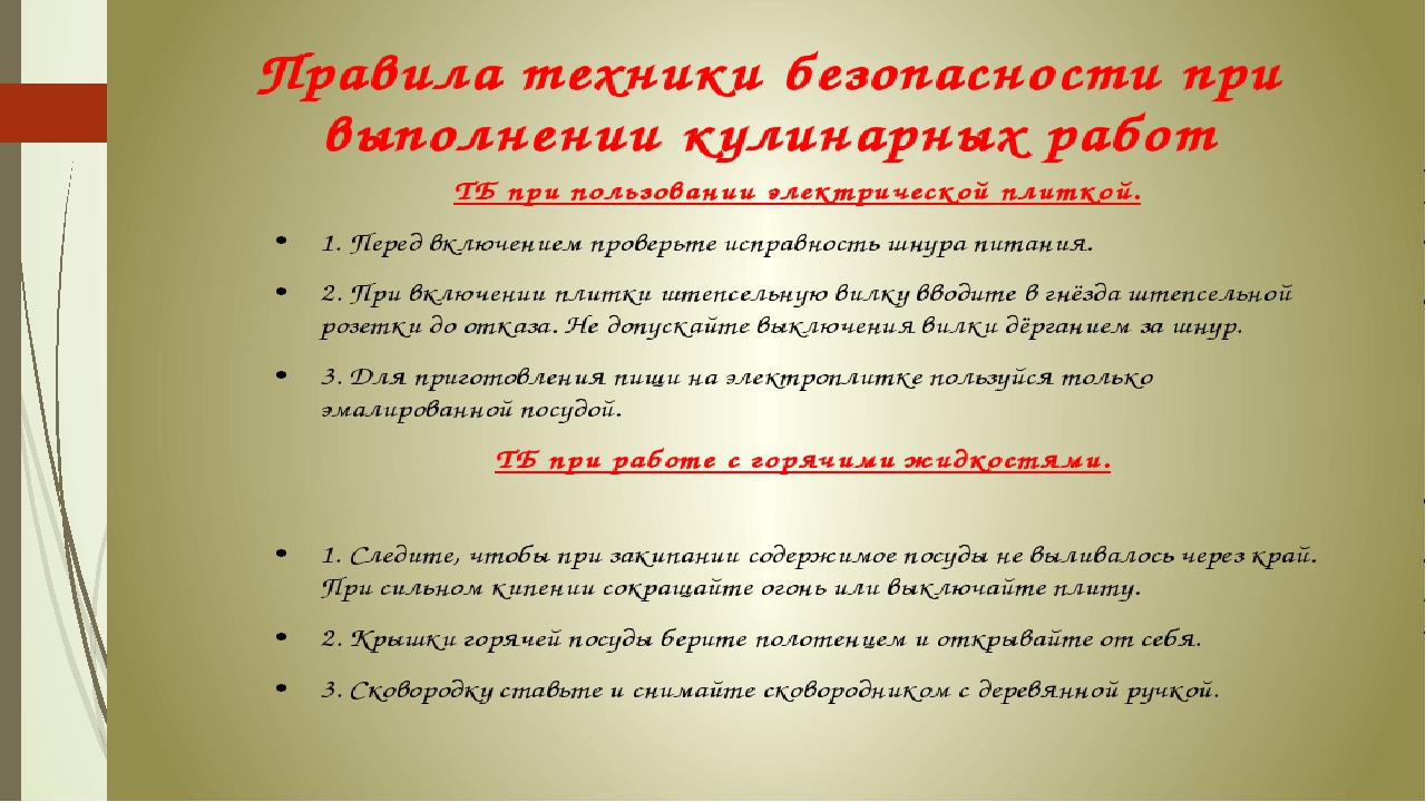 Блюда из молока и кисломолочных продуктов 6 класс технология презентация