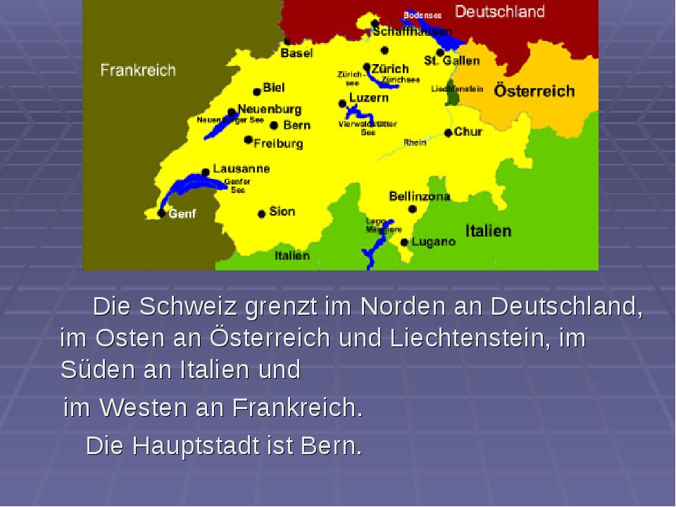 Германия австрия швейцария презентация