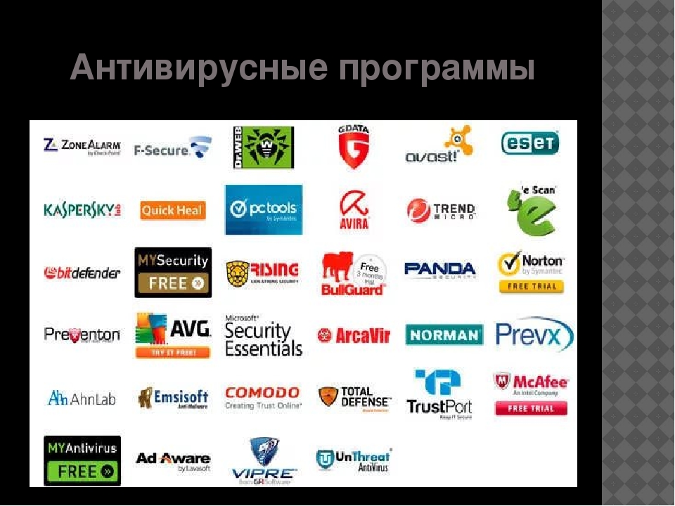 Антивирусная программа не может восстанавливать зараженные файлы информацию