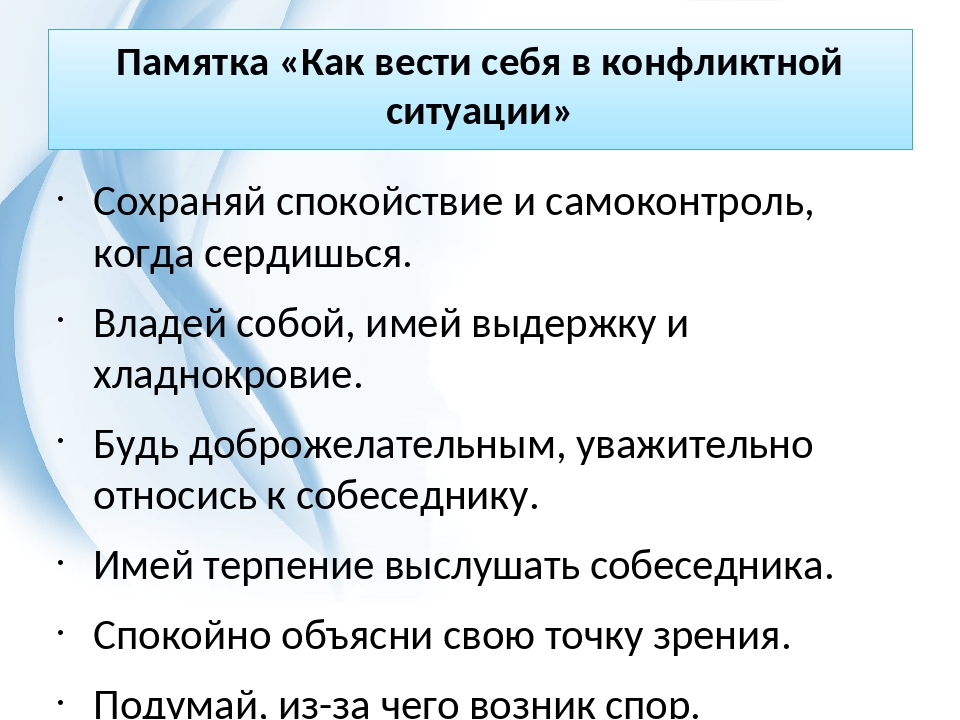 Используя материалы интернета подготовь презентацию