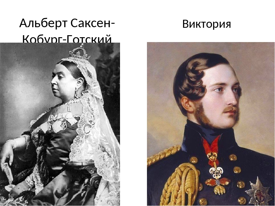 Виктория саксен кобург заальфельдская фото