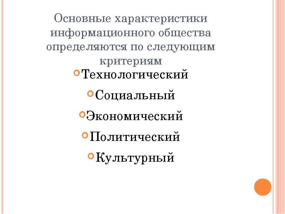 Презентация по информатике информационные ресурсы