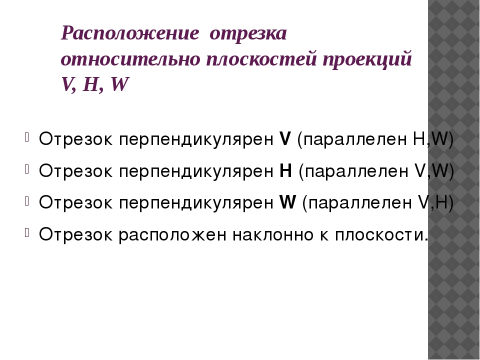 Проведите наблюдение по следующему плану возьмите куб и определите сколько у куба граней вершин