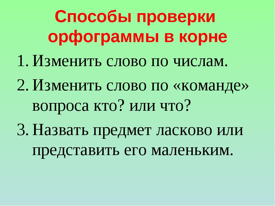 Сменить текст