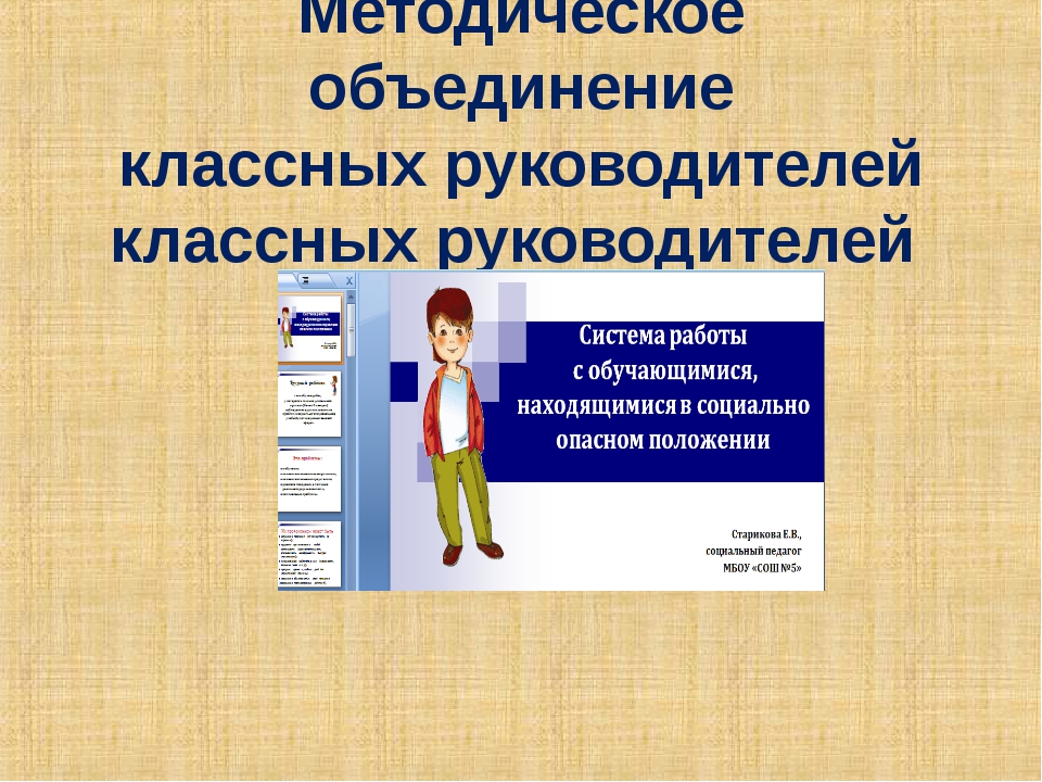 План работы по профилактике негативных проявлений среди обучающихся на 2020 2021 учебный год