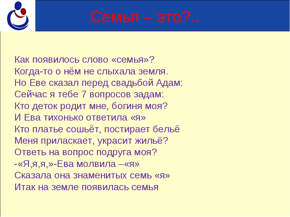 Когда появилось слово гаджет