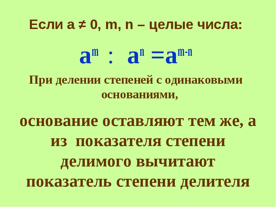 Цитата урок в 8 классе презентация