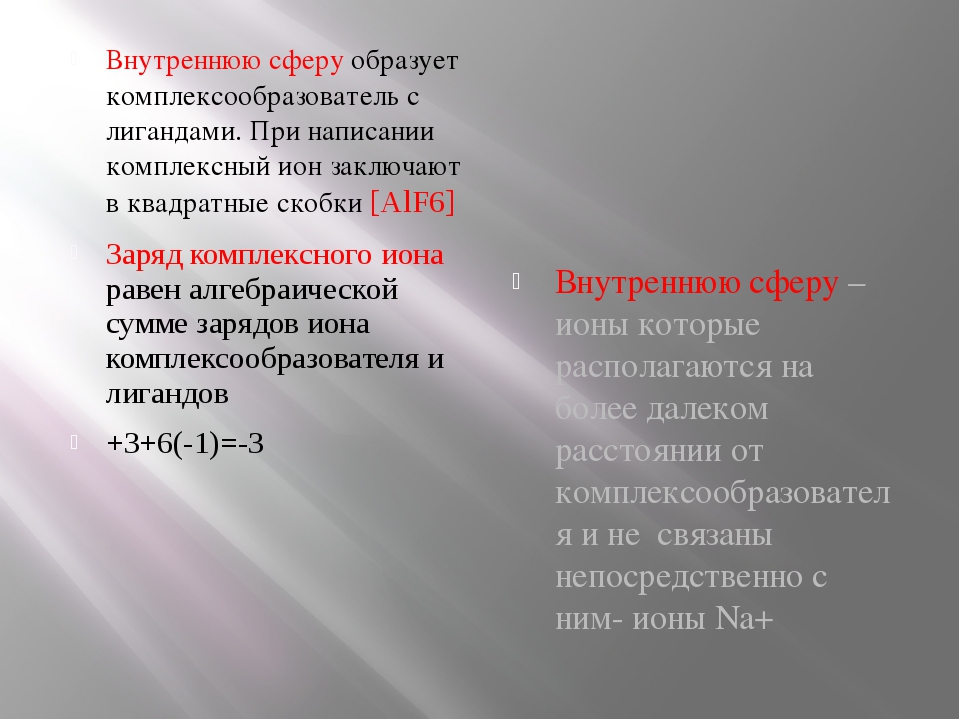 Менеджмент проектов в практике современной компании г л ципес а с товб