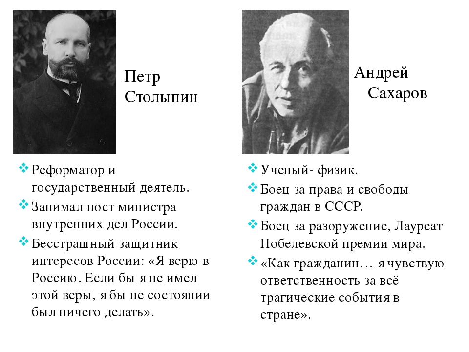 Государственный деятель реформатор подготовил ряд проектов предполагавших проведение в стране