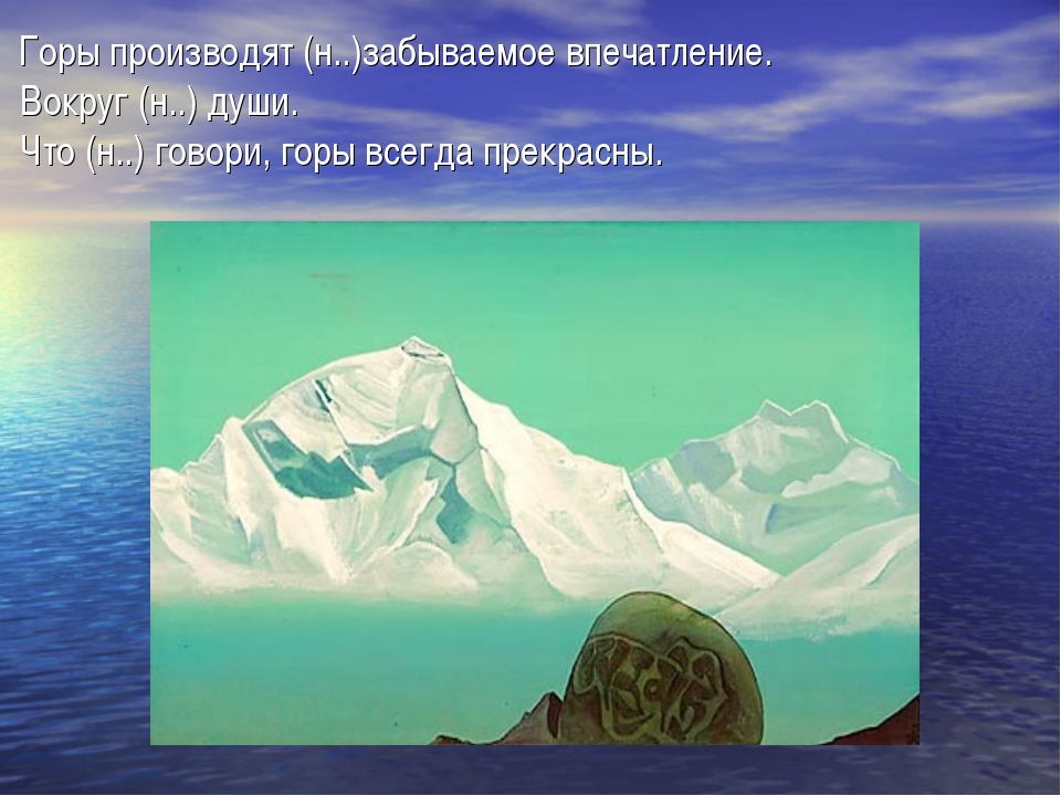 Скажи гор. Горы производят незабываемое впечатление. Говорили горы. Что не говори горы всегда прекрасны. Горы производят незабываемое впечатление не один.