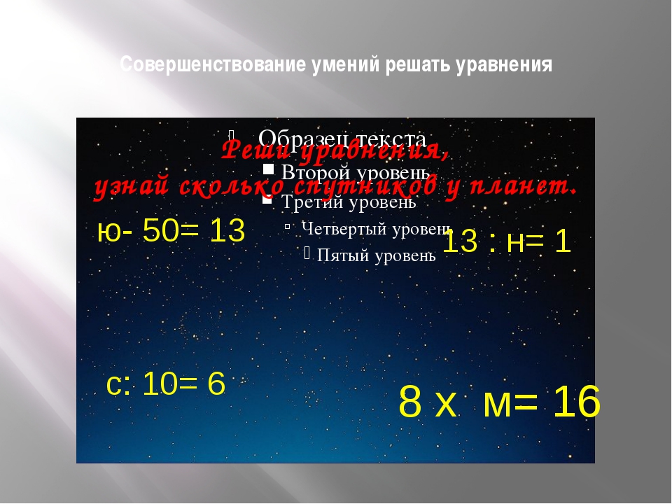 Письменные приемы умножения на однозначное число с переходом через разряд вида 238 4 презентация